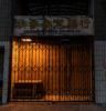 San Francisco Chronicle – Oakland Chinatown’s rising violence: Is more police the solution?